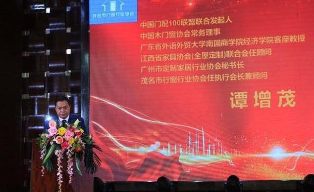 威皇木业荣获“2020年度消费者满意企业”等荣誉