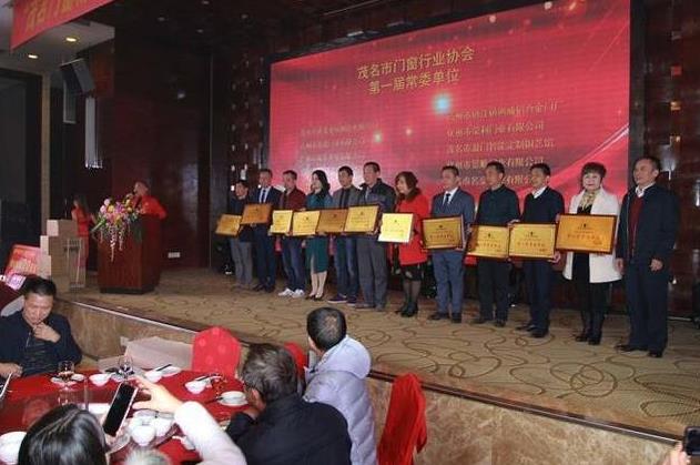 威皇木业荣获“2020年度消费者满意企业”等荣誉