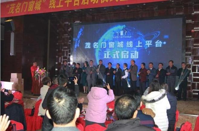 威皇木业荣获“2020年度消费者满意企业”等荣誉
